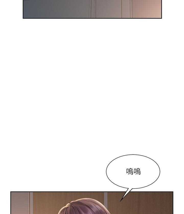 《业绩女王》漫画最新章节第30话 30免费下拉式在线观看章节第【34】张图片