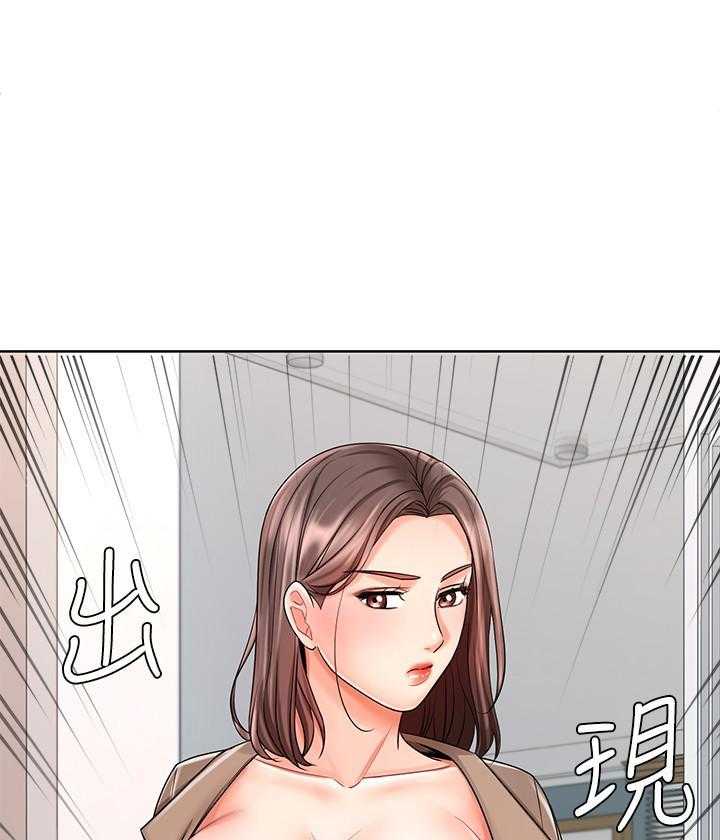 《业绩女王》漫画最新章节第30话 30免费下拉式在线观看章节第【17】张图片