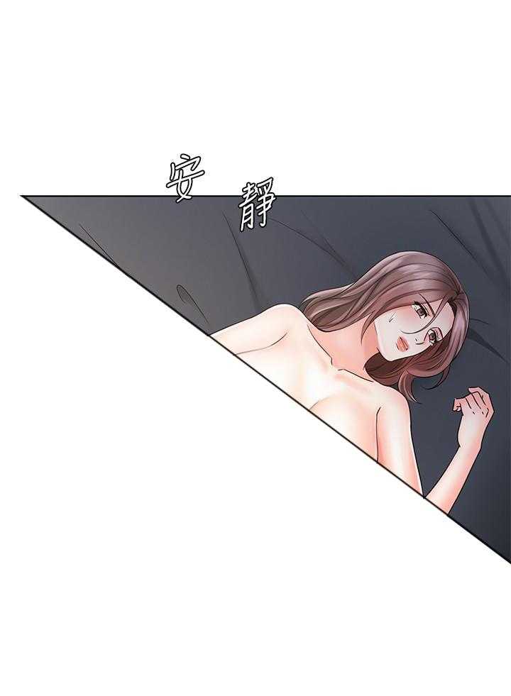 《业绩女王》漫画最新章节第30话 30免费下拉式在线观看章节第【41】张图片