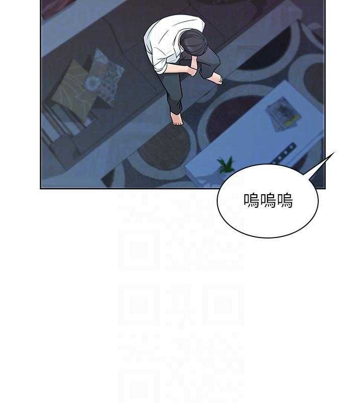 《业绩女王》漫画最新章节第30话 30免费下拉式在线观看章节第【31】张图片