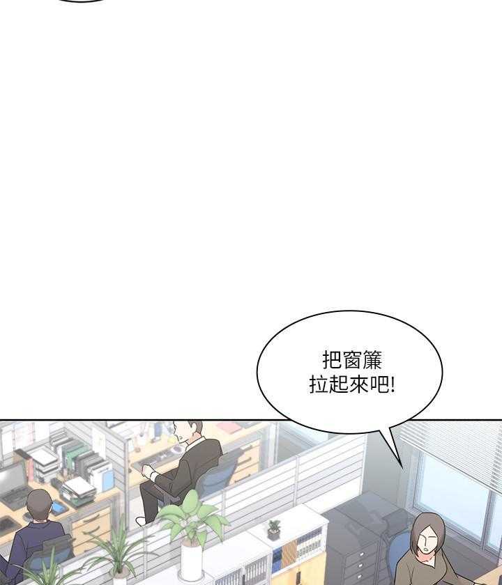 《业绩女王》漫画最新章节第31话 31免费下拉式在线观看章节第【9】张图片