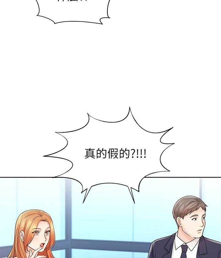 《业绩女王》漫画最新章节第31话 31免费下拉式在线观看章节第【12】张图片