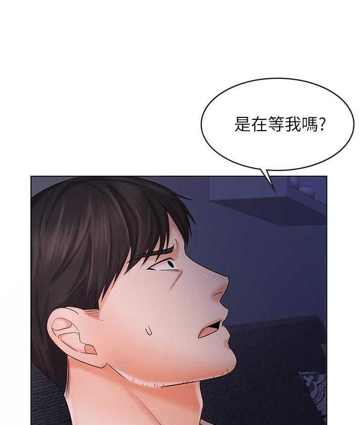 《业绩女王》漫画最新章节第33话 33免费下拉式在线观看章节第【10】张图片