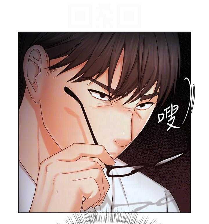 《业绩女王》漫画最新章节第33话 33免费下拉式在线观看章节第【34】张图片