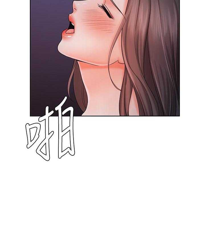 《业绩女王》漫画最新章节第33话 33免费下拉式在线观看章节第【1】张图片