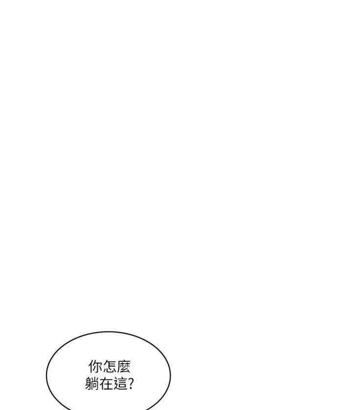 《业绩女王》漫画最新章节第33话 33免费下拉式在线观看章节第【12】张图片