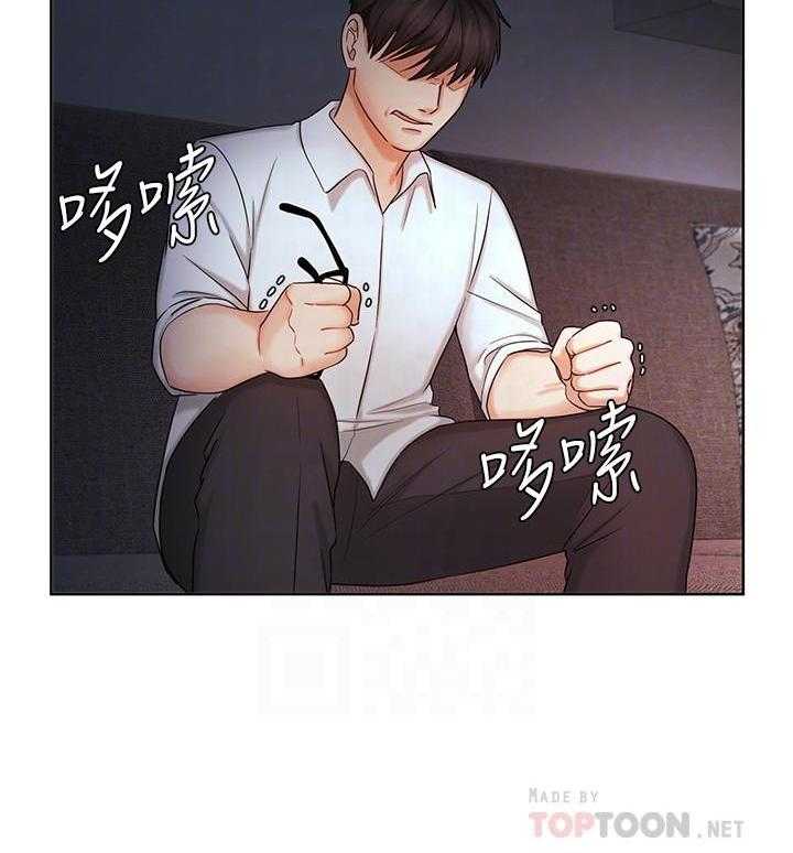 《业绩女王》漫画最新章节第33话 33免费下拉式在线观看章节第【32】张图片