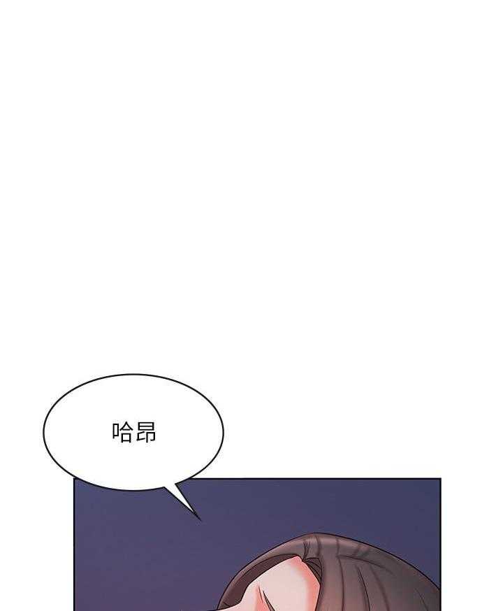 《业绩女王》漫画最新章节第33话 33免费下拉式在线观看章节第【2】张图片