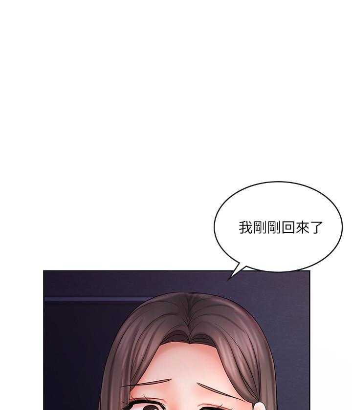 《业绩女王》漫画最新章节第33话 33免费下拉式在线观看章节第【7】张图片