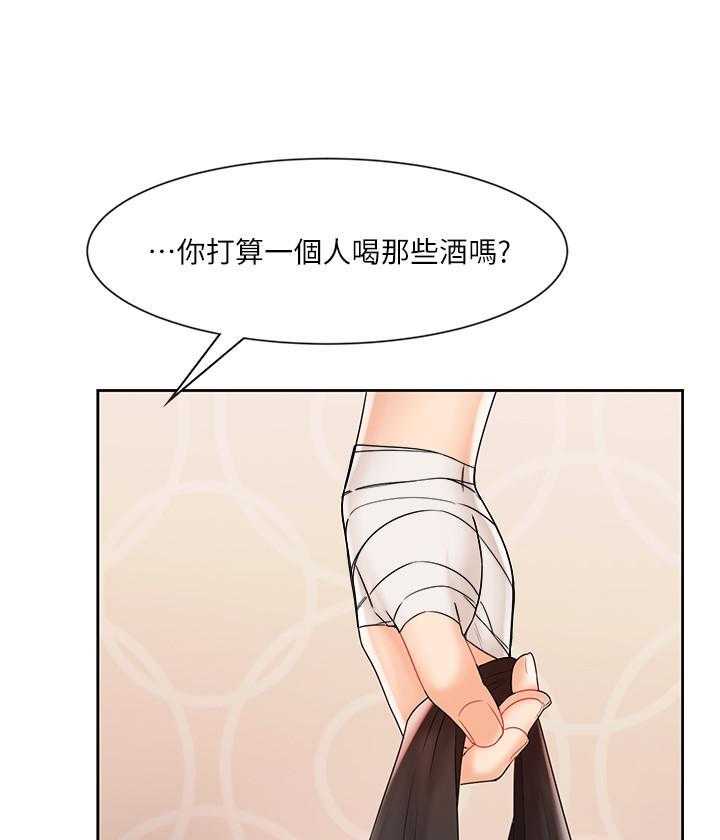 《业绩女王》漫画最新章节第34话 34免费下拉式在线观看章节第【23】张图片