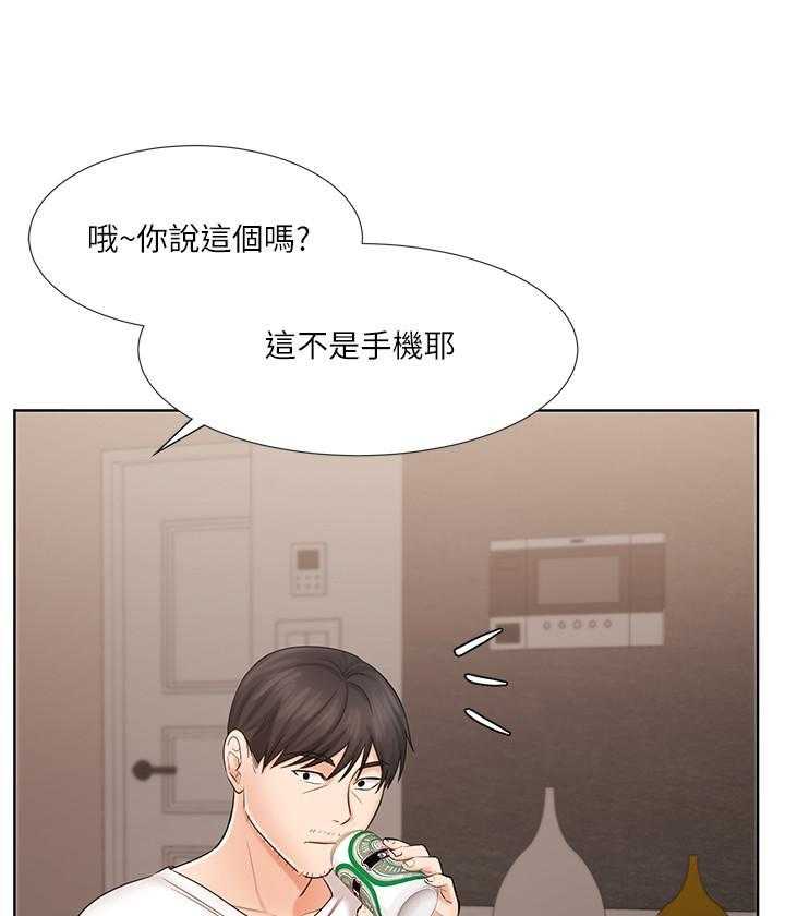 《业绩女王》漫画最新章节第34话 34免费下拉式在线观看章节第【6】张图片