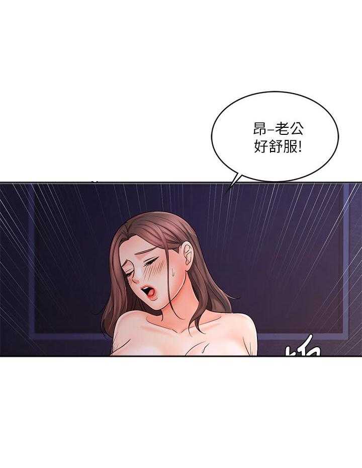 《业绩女王》漫画最新章节第34话 34免费下拉式在线观看章节第【58】张图片