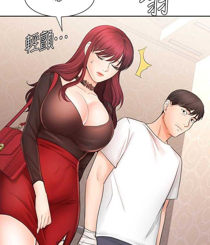 《业绩女王》漫画最新章节第34话 34免费下拉式在线观看章节第【27】张图片