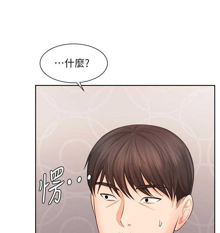 《业绩女王》漫画最新章节第34话 34免费下拉式在线观看章节第【17】张图片