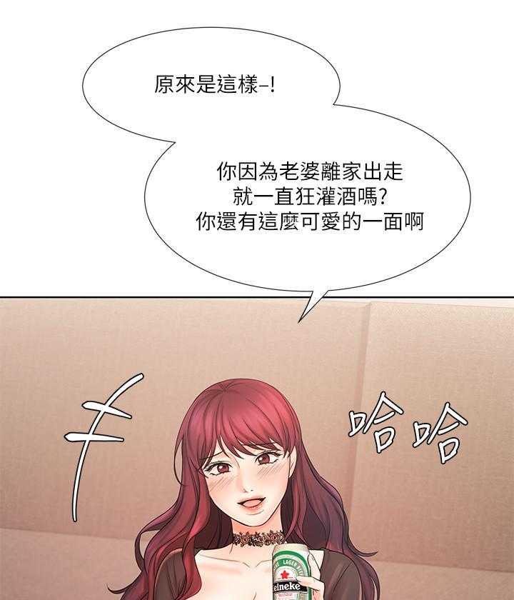 《业绩女王》漫画最新章节第34话 34免费下拉式在线观看章节第【13】张图片