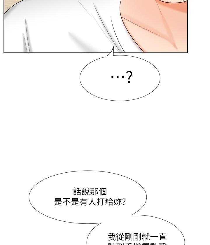 《业绩女王》漫画最新章节第34话 34免费下拉式在线观看章节第【9】张图片