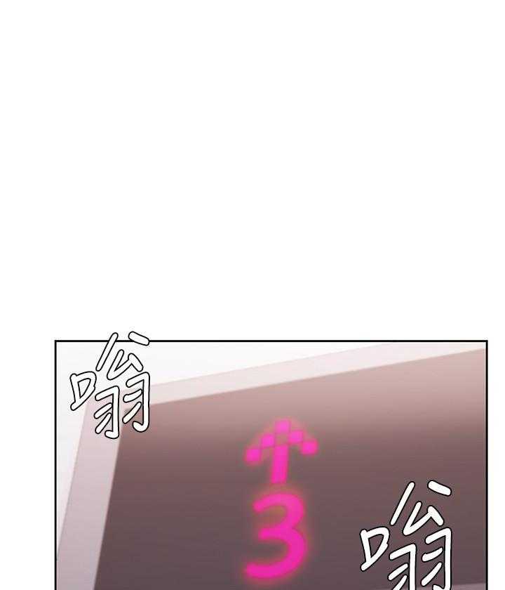 《业绩女王》漫画最新章节第34话 34免费下拉式在线观看章节第【29】张图片