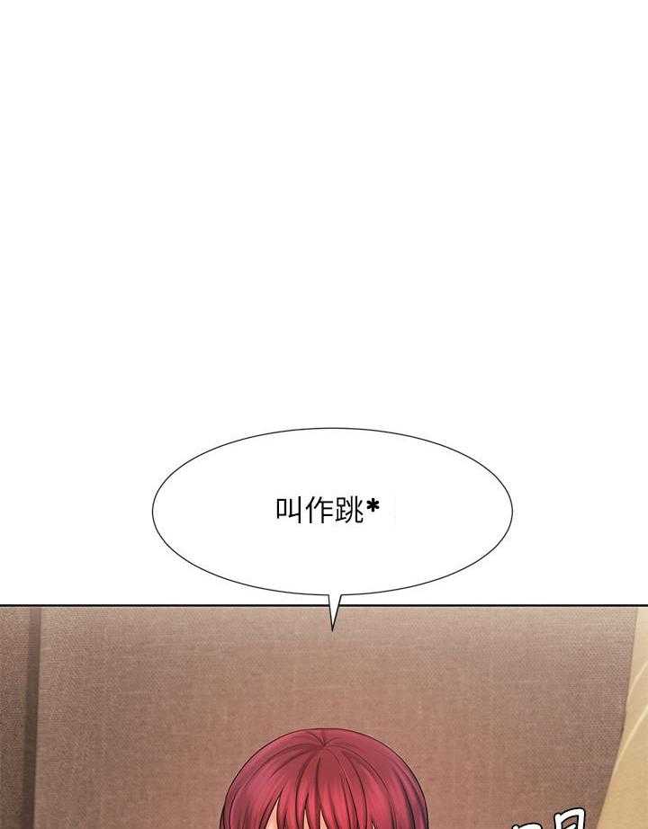 《业绩女王》漫画最新章节第34话 34免费下拉式在线观看章节第【3】张图片