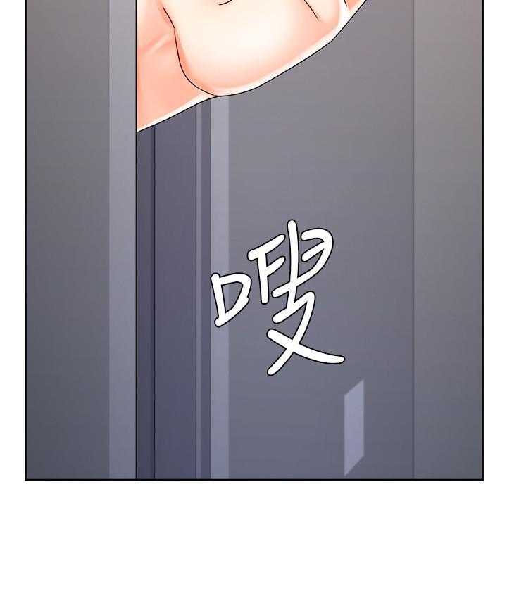 《业绩女王》漫画最新章节第34话 34免费下拉式在线观看章节第【33】张图片