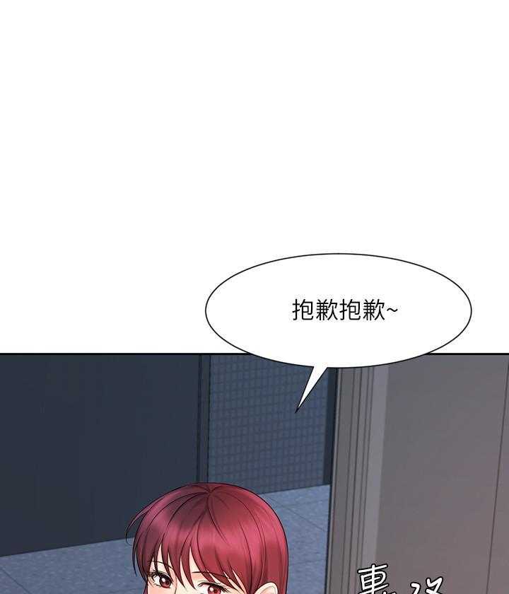 《业绩女王》漫画最新章节第34话 34免费下拉式在线观看章节第【32】张图片