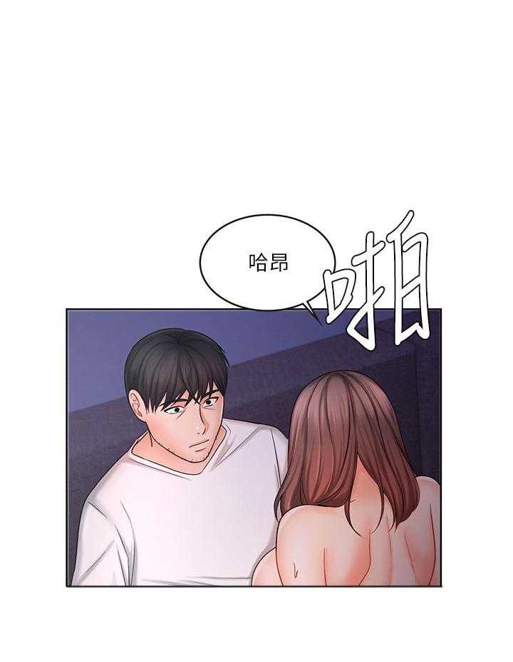 《业绩女王》漫画最新章节第34话 34免费下拉式在线观看章节第【57】张图片