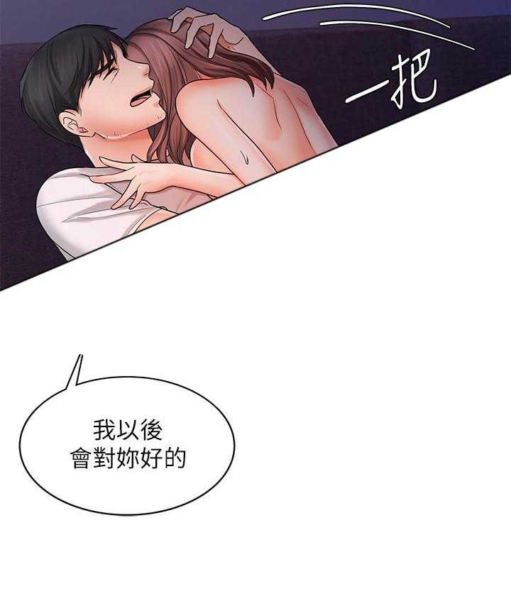 《业绩女王》漫画最新章节第34话 34免费下拉式在线观看章节第【54】张图片