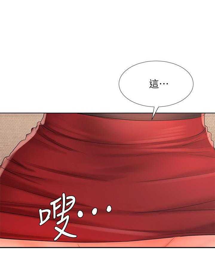 《业绩女王》漫画最新章节第34话 34免费下拉式在线观看章节第【4】张图片