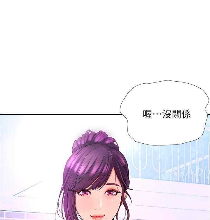 《大学骑遇记》漫画最新章节第2话 2免费下拉式在线观看章节第【14】张图片