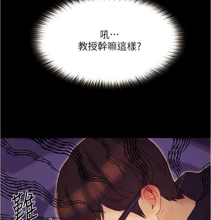 《大学骑遇记》漫画最新章节第4话 4免费下拉式在线观看章节第【14】张图片