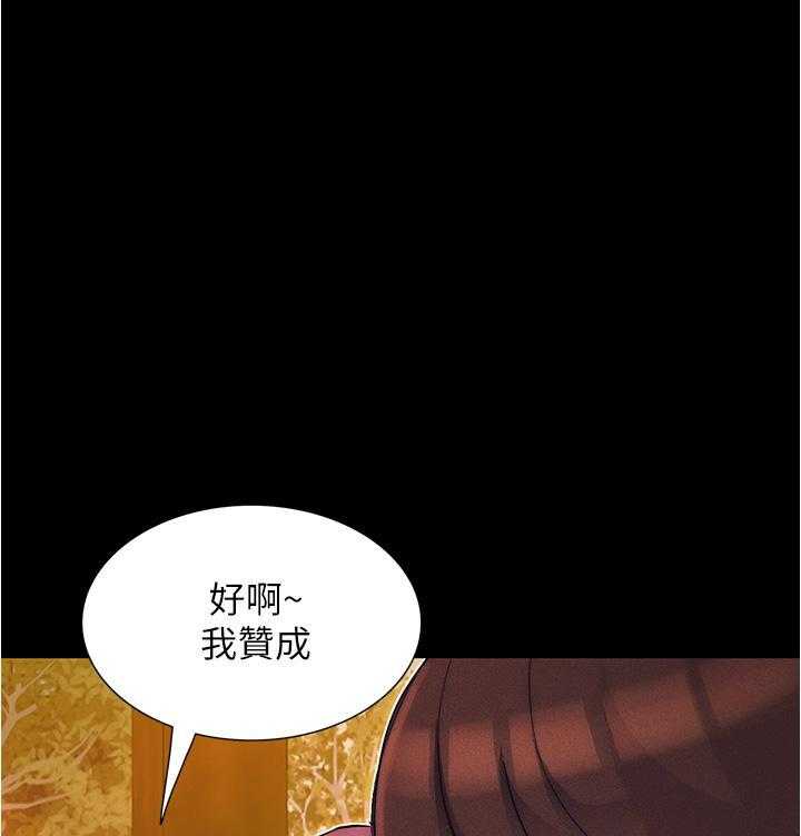 《大学骑遇记》漫画最新章节第5话 5免费下拉式在线观看章节第【28】张图片