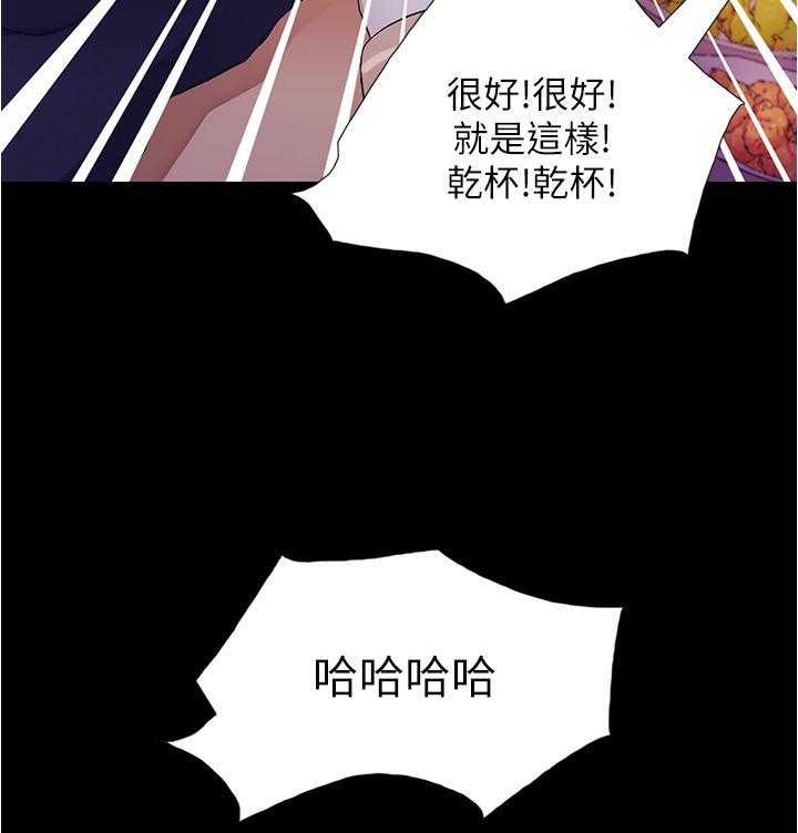 《大学骑遇记》漫画最新章节第6话 6免费下拉式在线观看章节第【14】张图片