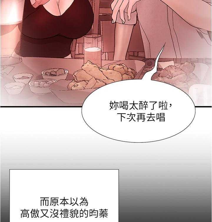 《大学骑遇记》漫画最新章节第6话 6免费下拉式在线观看章节第【4】张图片