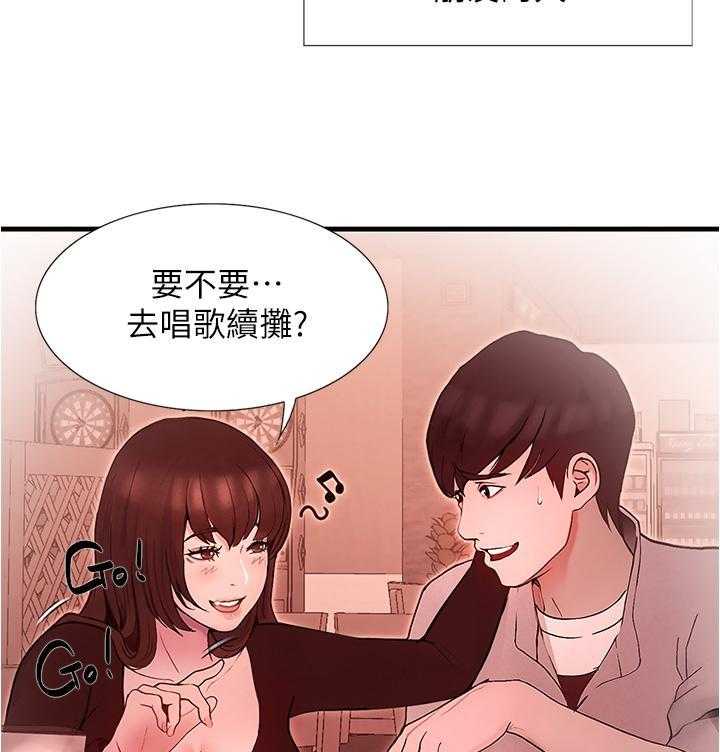 《大学骑遇记》漫画最新章节第6话 6免费下拉式在线观看章节第【5】张图片