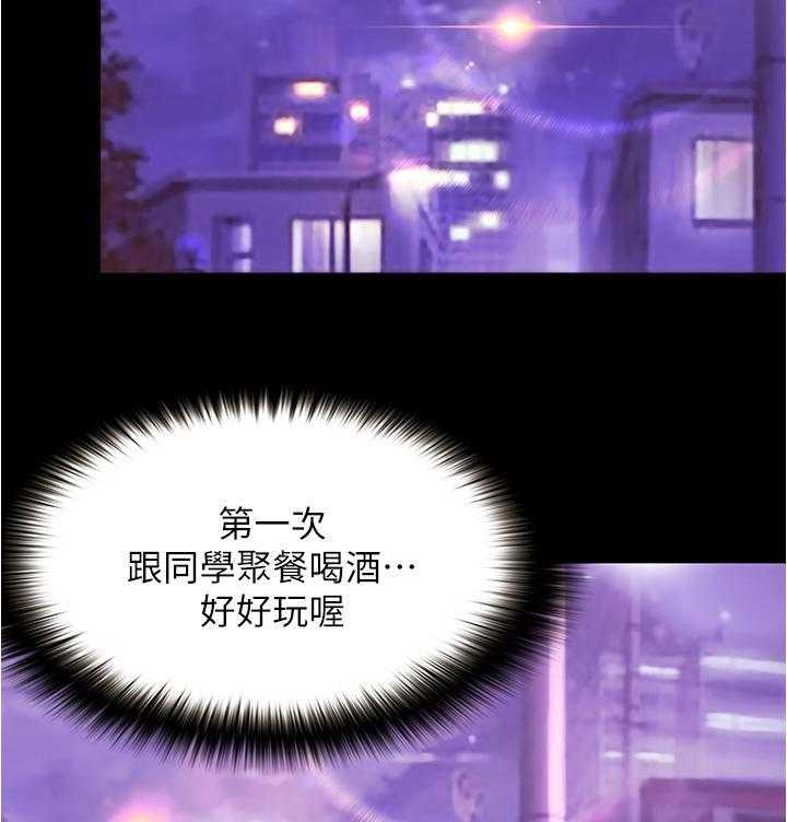 《大学骑遇记》漫画最新章节第6话 6免费下拉式在线观看章节第【11】张图片