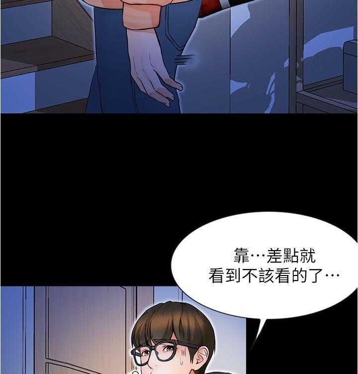 《大学骑遇记》漫画最新章节第7话 7免费下拉式在线观看章节第【10】张图片