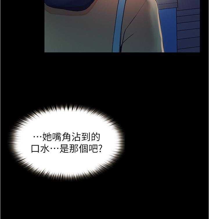 《大学骑遇记》漫画最新章节第7话 7免费下拉式在线观看章节第【3】张图片