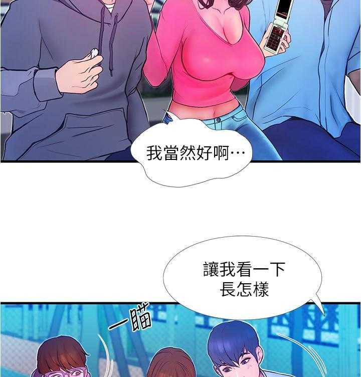 《大学骑遇记》漫画最新章节第10话 10免费下拉式在线观看章节第【20】张图片