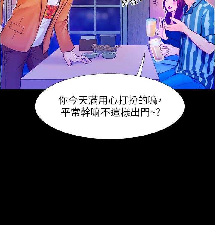 《大学骑遇记》漫画最新章节第10话 10免费下拉式在线观看章节第【6】张图片