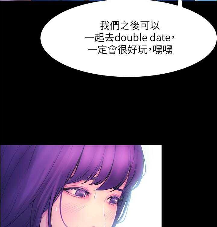 《大学骑遇记》漫画最新章节第11话 11免费下拉式在线观看章节第【4】张图片