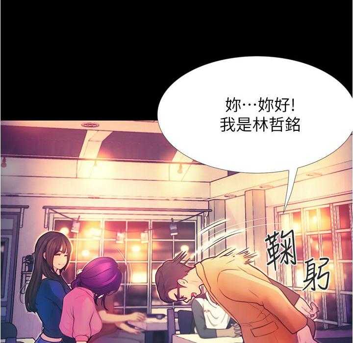 《大学骑遇记》漫画最新章节第11话 11免费下拉式在线观看章节第【16】张图片