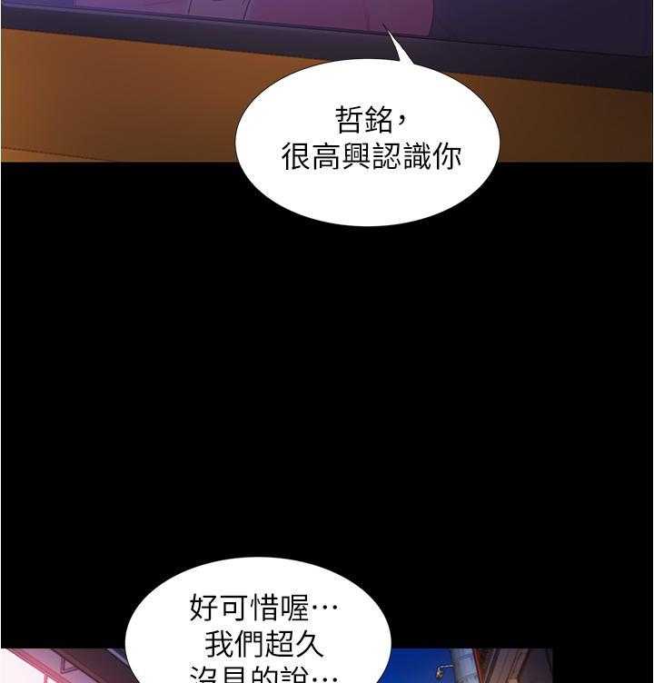 《大学骑遇记》漫画最新章节第13话 13免费下拉式在线观看章节第【6】张图片