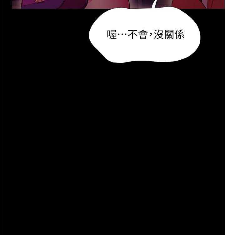 《大学骑遇记》漫画最新章节第13话 13免费下拉式在线观看章节第【10】张图片