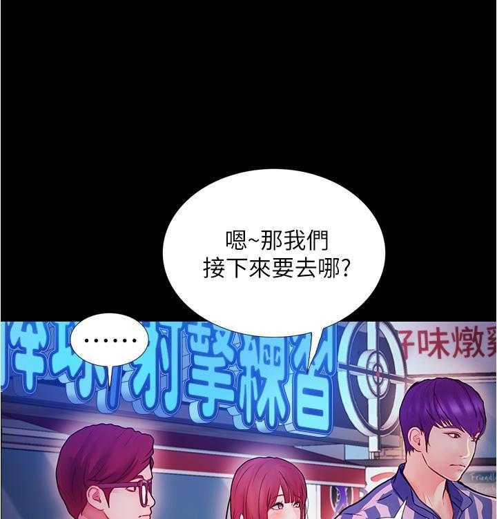 《大学骑遇记》漫画最新章节第13话 13免费下拉式在线观看章节第【4】张图片