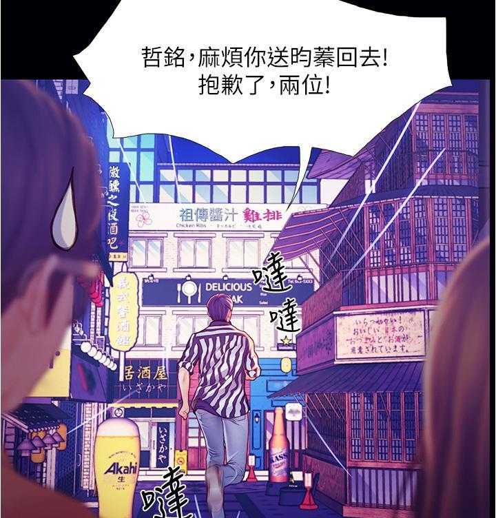 《大学骑遇记》漫画最新章节第14话 14免费下拉式在线观看章节第【18】张图片