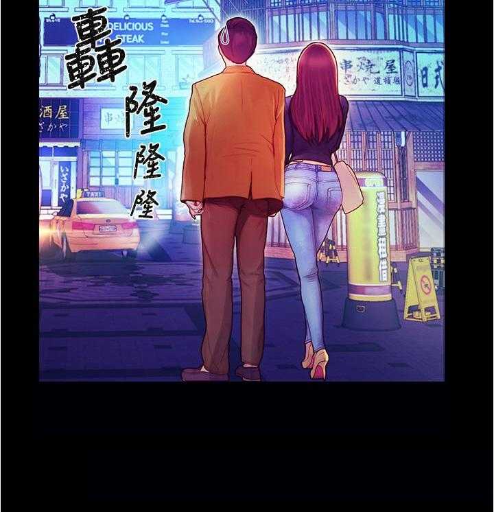 《大学骑遇记》漫画最新章节第14话 14免费下拉式在线观看章节第【14】张图片