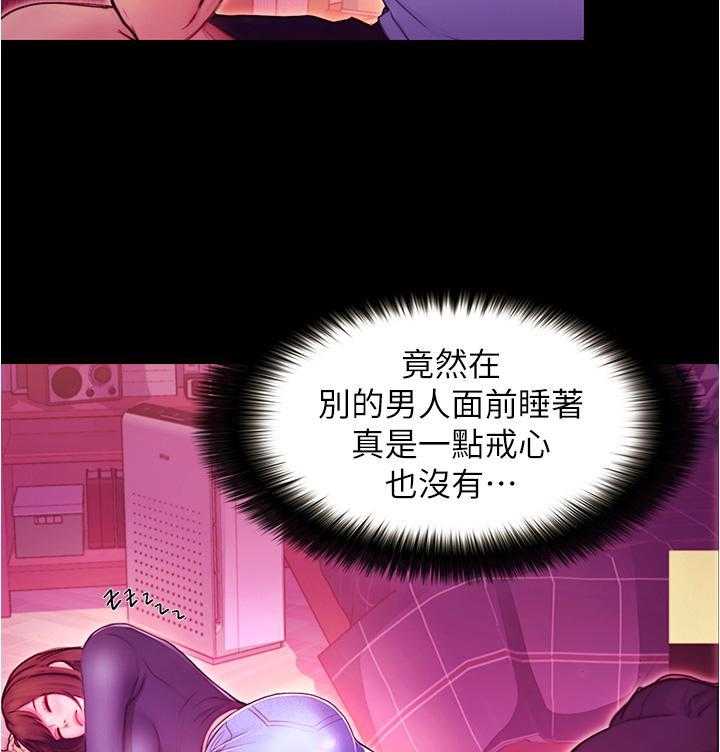 《大学骑遇记》漫画最新章节第15话 15免费下拉式在线观看章节第【12】张图片