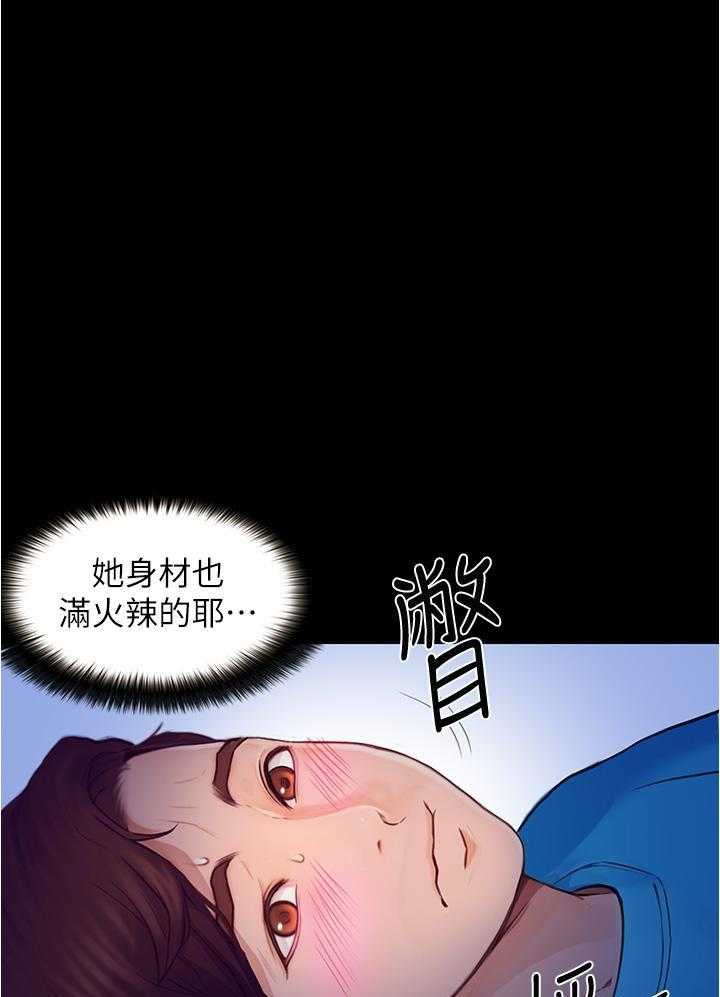 《大学骑遇记》漫画最新章节第15话 15免费下拉式在线观看章节第【3】张图片