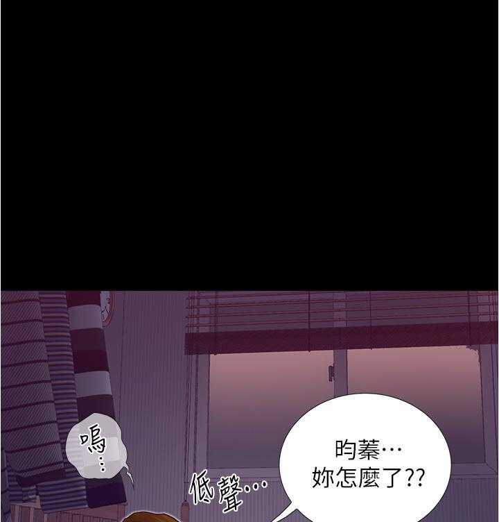 《大学骑遇记》漫画最新章节第16话 16免费下拉式在线观看章节第【19】张图片