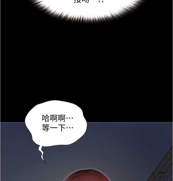 《大学骑遇记》漫画最新章节第18话 18免费下拉式在线观看章节第【26】张图片