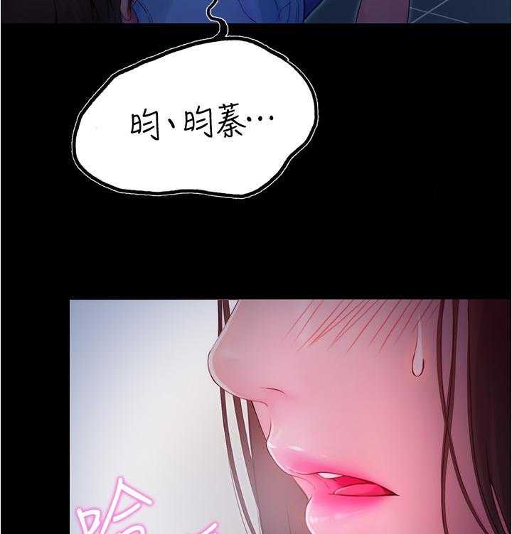 《大学骑遇记》漫画最新章节第18话 18免费下拉式在线观看章节第【19】张图片